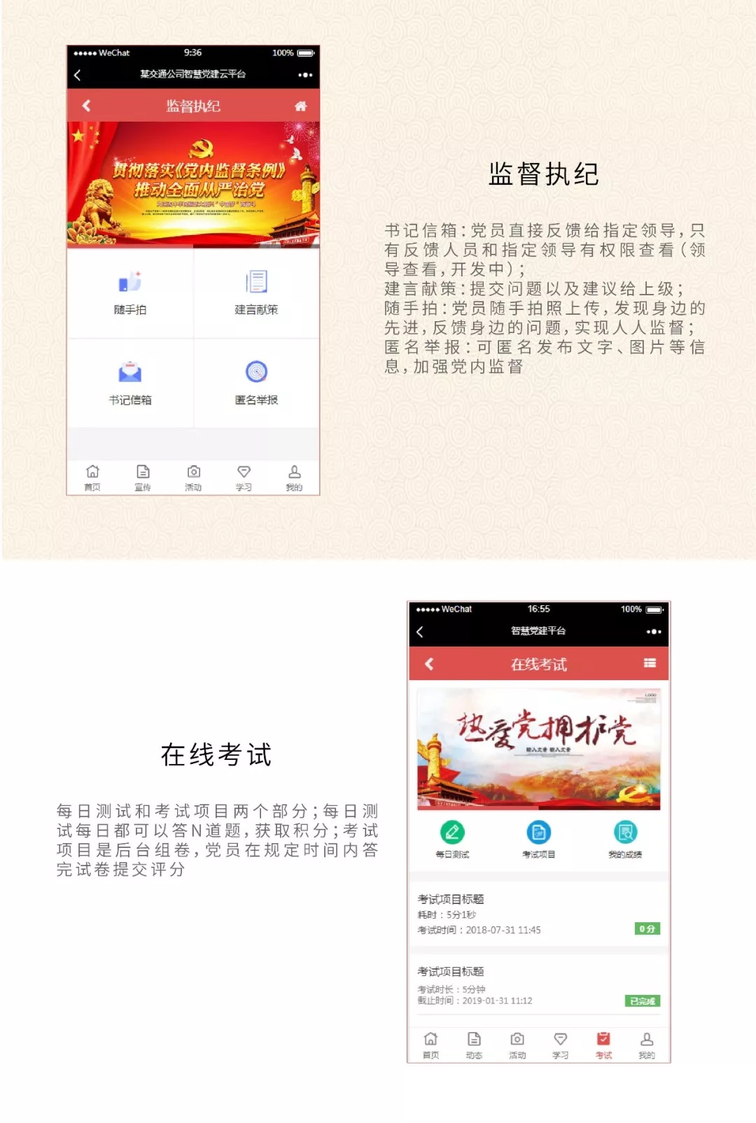 图片关键词