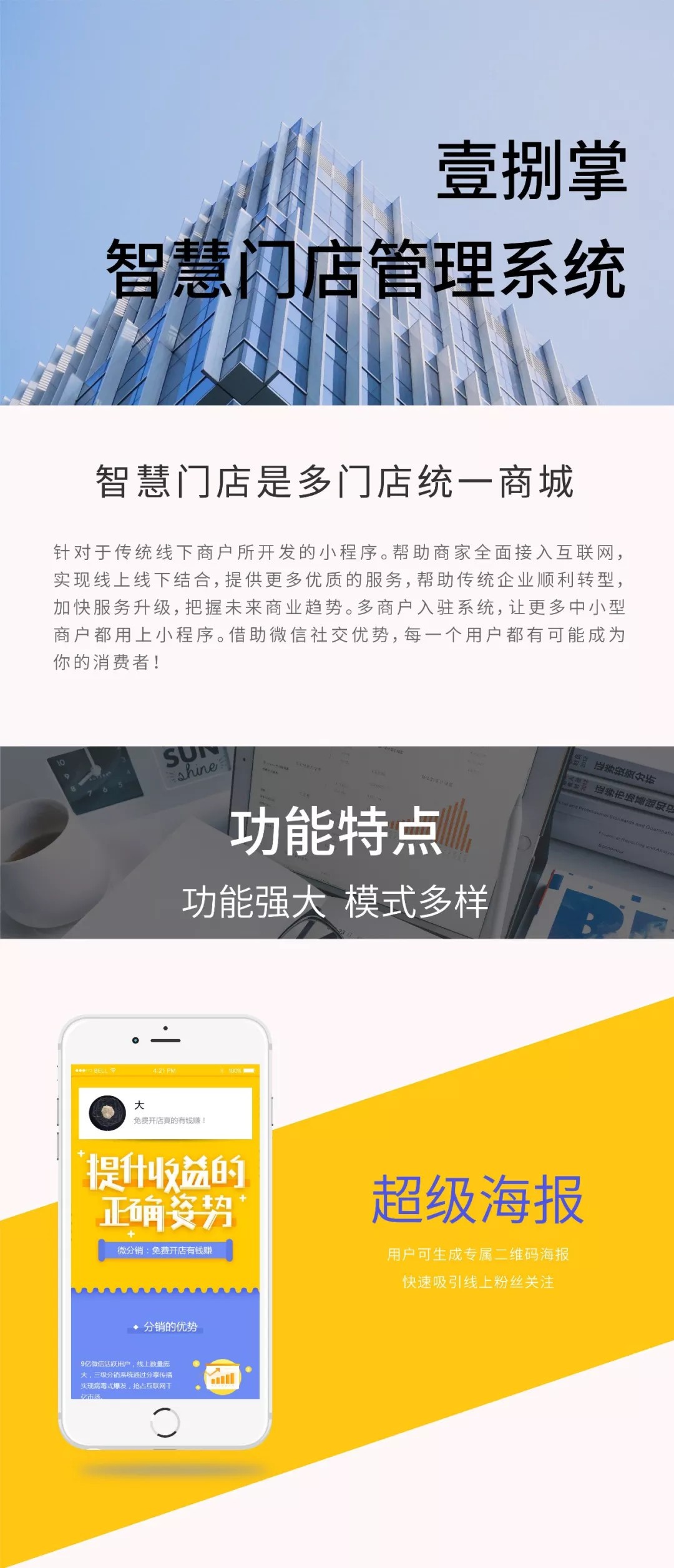 图片关键词