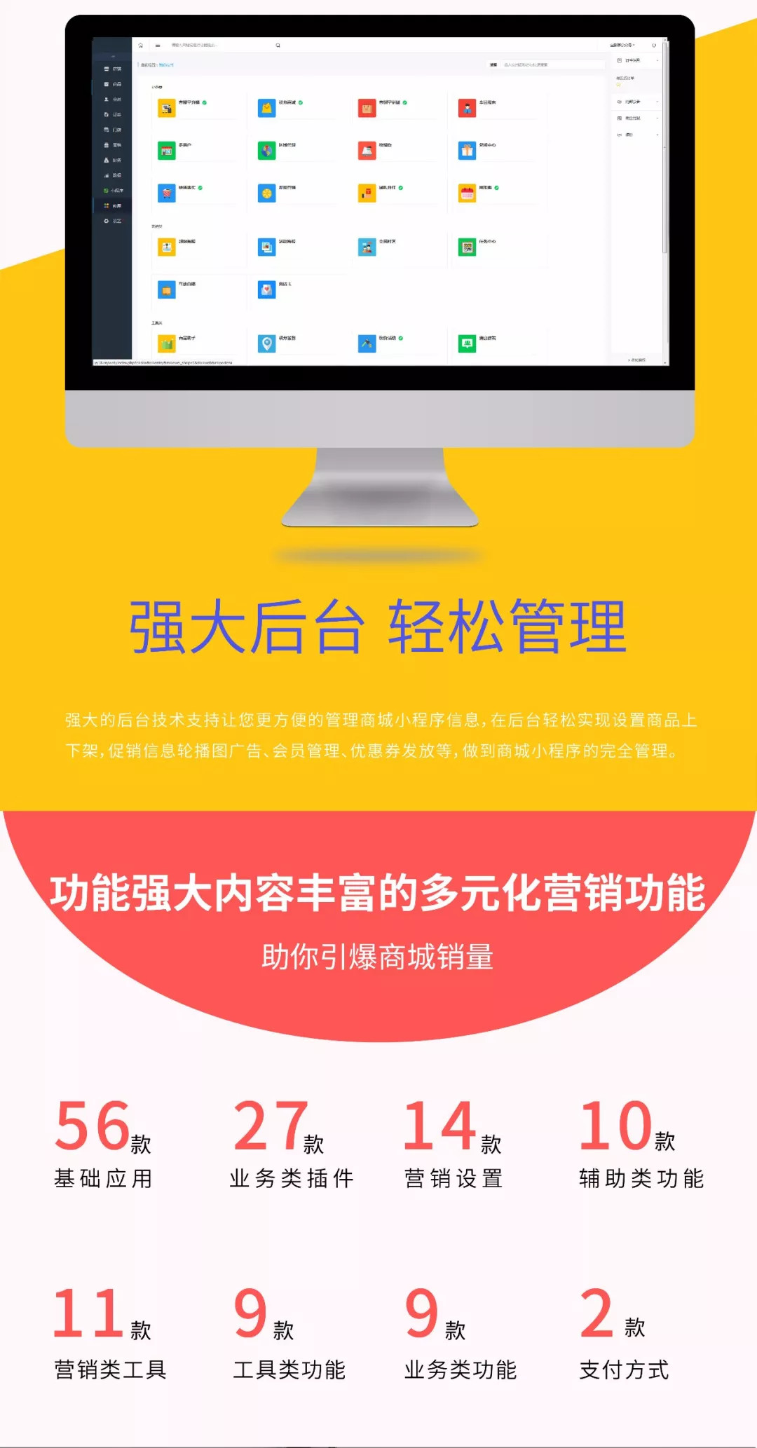 图片关键词