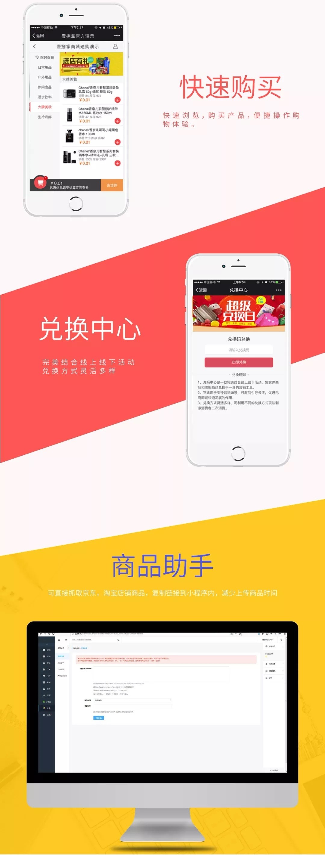 图片关键词