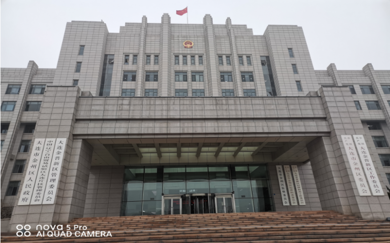 大连开发区管委会桌面云融合应用案例