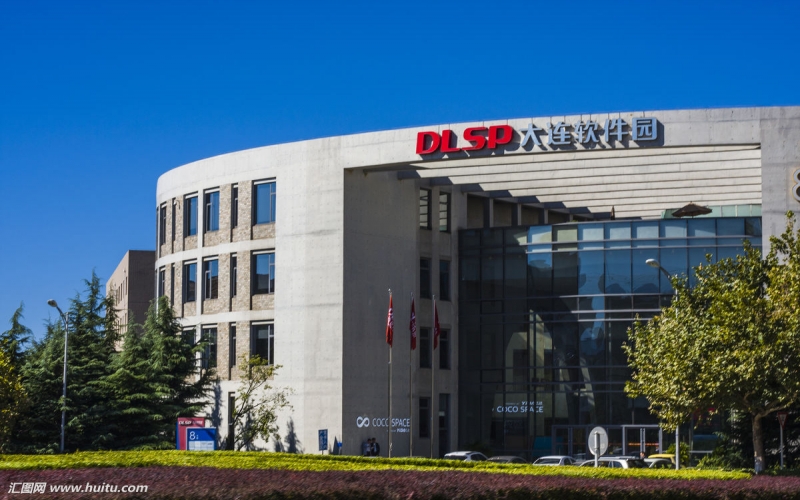 大连软件园智慧园区云服务平台应用案例