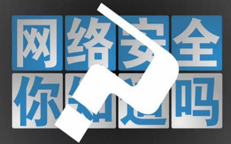安全服务解决方案